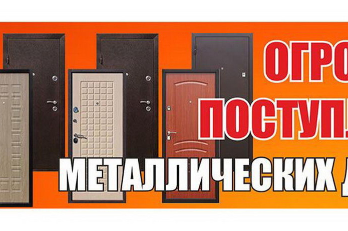 Месяц оптовых цен для розничных клиентов - PR