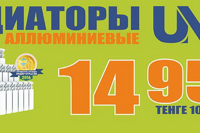 Месяц оптовых цен для розничных клиентов - PR