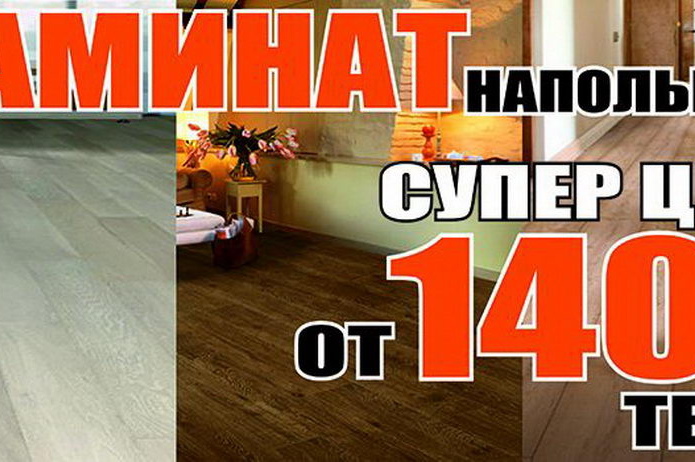 Месяц оптовых цен для розничных клиентов - PR