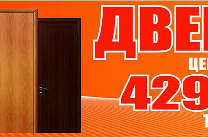 Месяц оптовых цен для розничных клиентов - PR