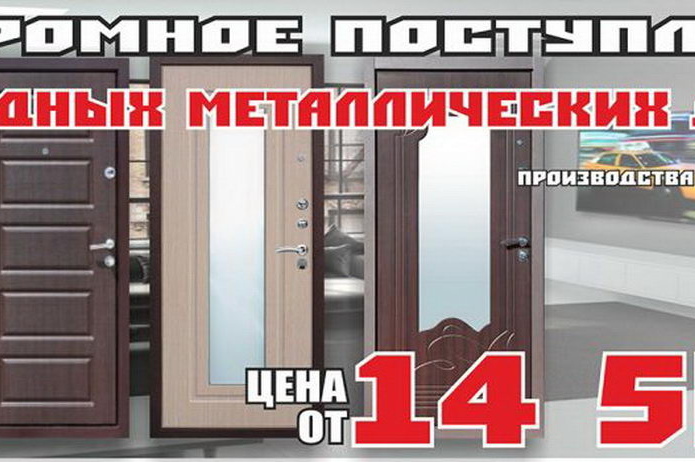 Месяц оптовых цен для розничных клиентов - PR