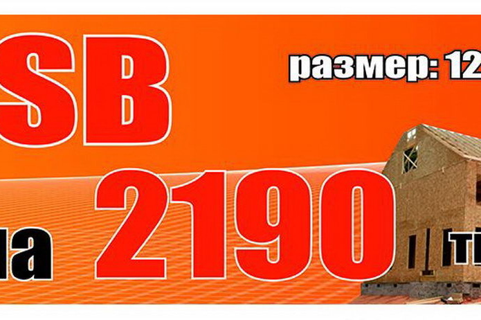 Месяц оптовых цен для розничных клиентов - PR