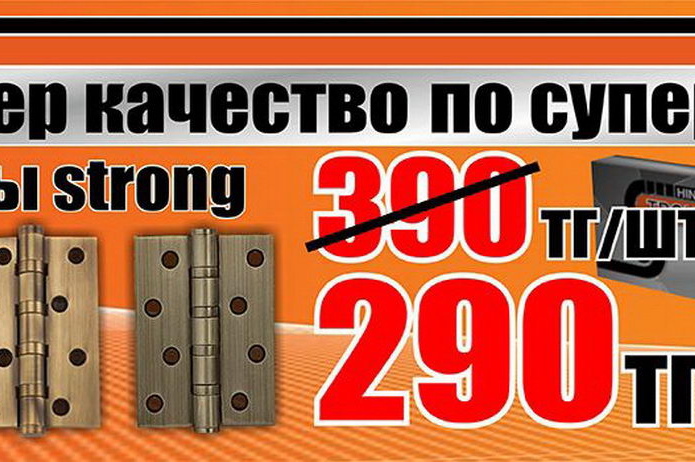 Месяц оптовых цен для розничных клиентов - PR