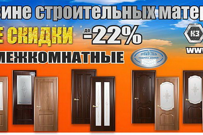 Месяц оптовых цен для розничных клиентов - PR