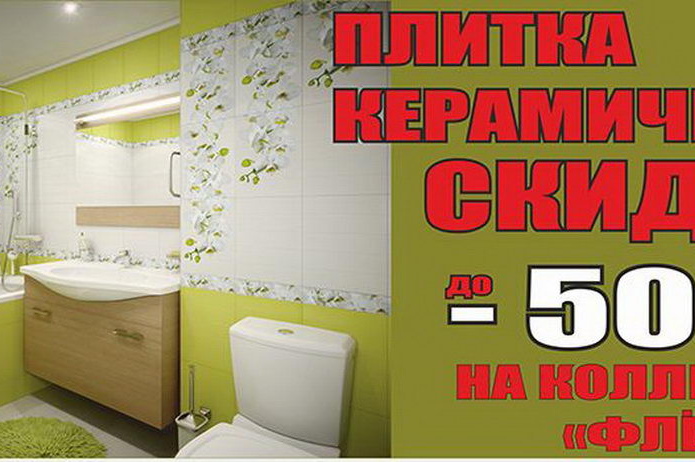 Месяц оптовых цен для розничных клиентов - PR