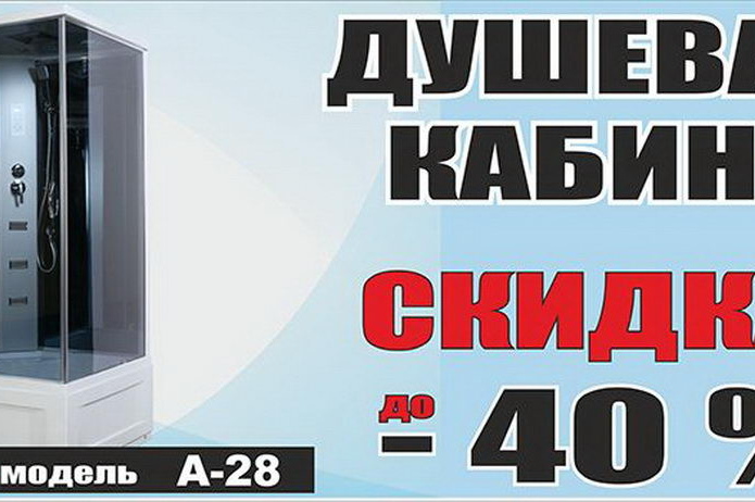 Месяц оптовых цен для розничных клиентов - PR