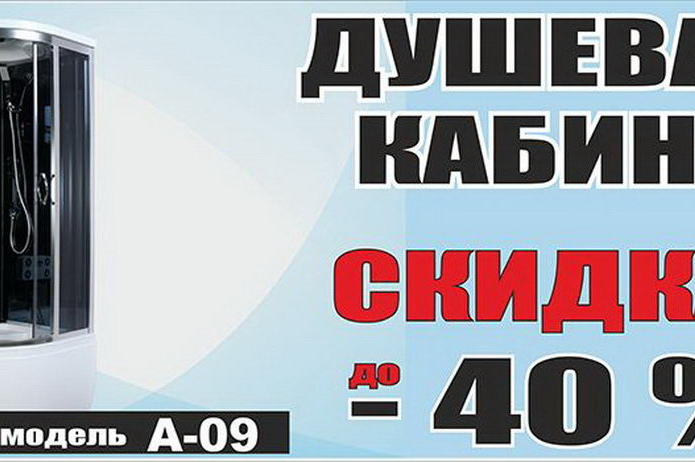 Месяц оптовых цен для розничных клиентов - PR