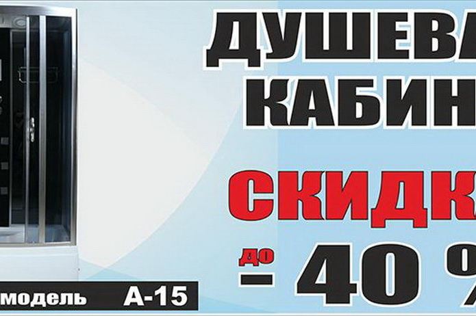 Месяц оптовых цен для розничных клиентов - PR