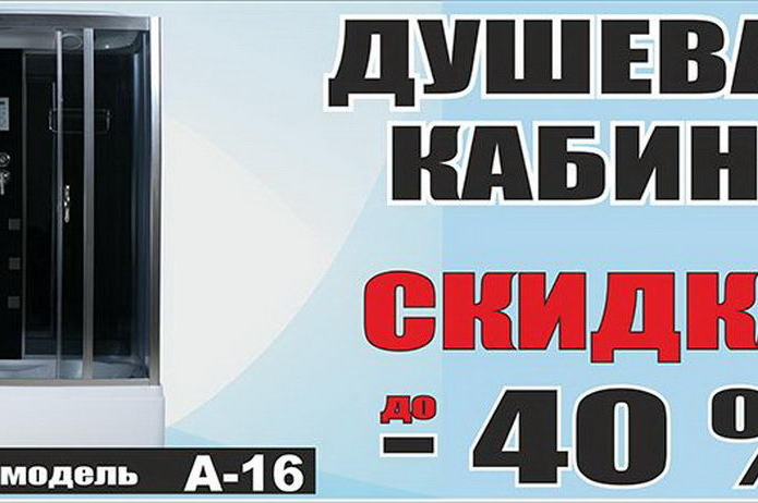 Месяц оптовых цен для розничных клиентов - PR