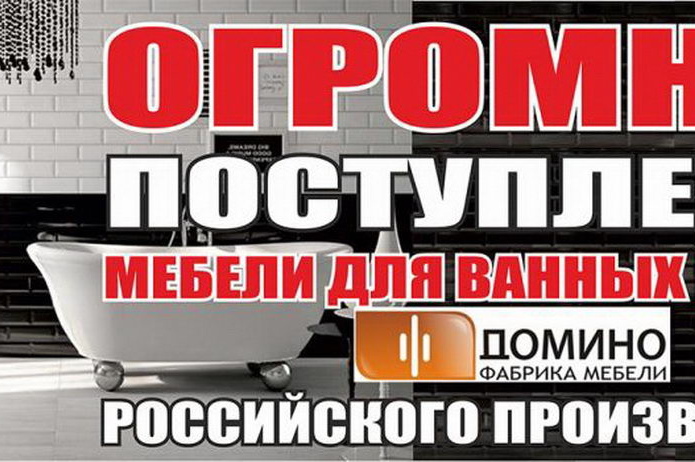 Месяц оптовых цен для розничных клиентов - PR