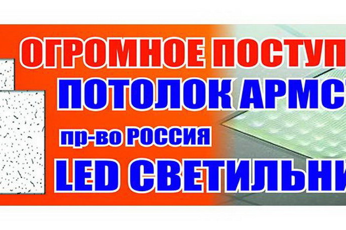 Месяц оптовых цен для розничных клиентов - PR