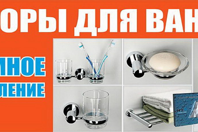 Месяц оптовых цен для розничных клиентов - PR