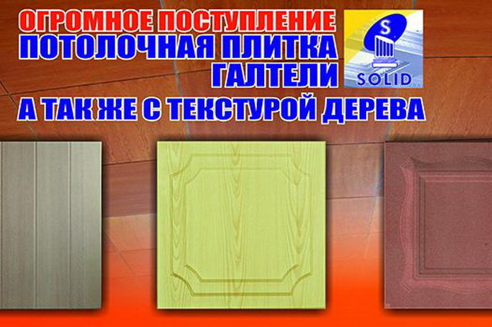 Месяц оптовых цен для розничных клиентов - PR