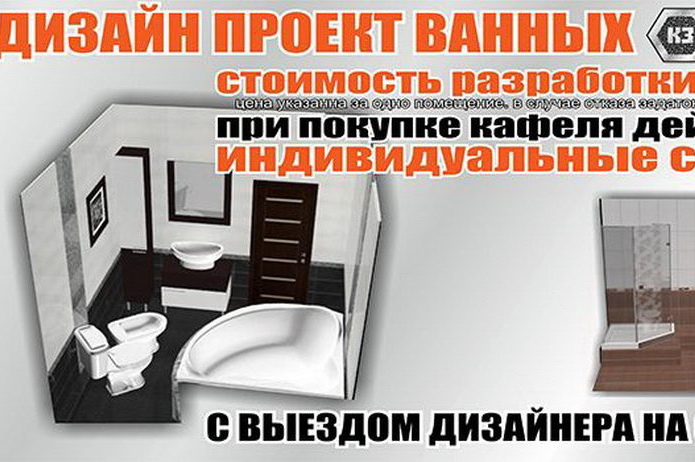 Месяц оптовых цен для розничных клиентов - PR