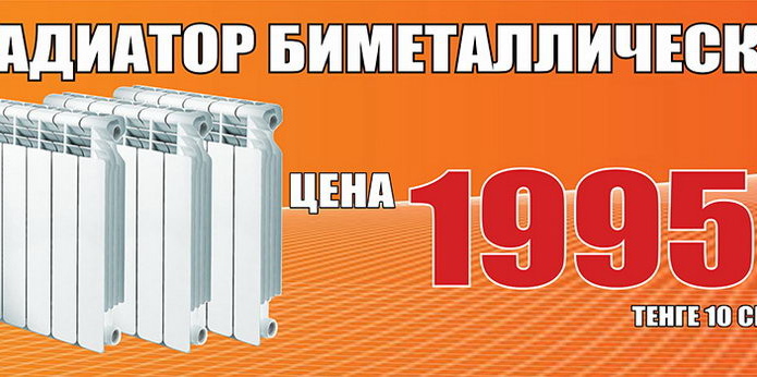 Оптовые цены для розничного клиента! - PR