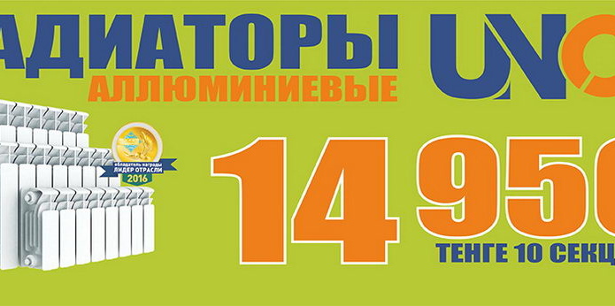 Оптовые цены для розничного клиента! - PR