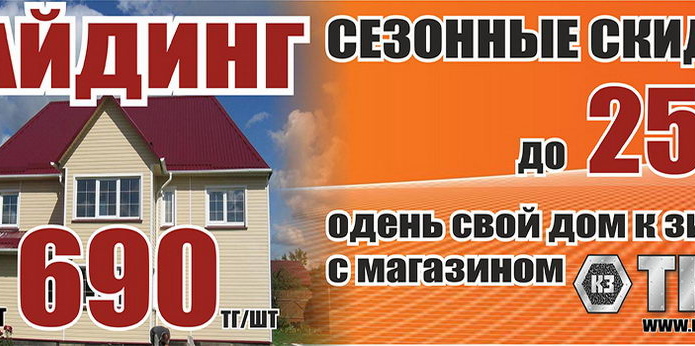 Оптовые цены для розничного клиента! - PR