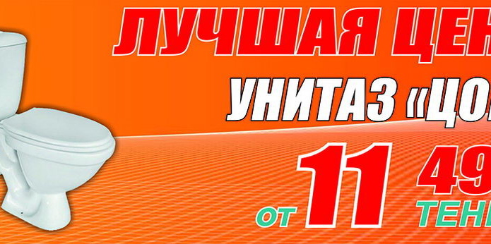 Оптовые цены для розничного клиента! - PR