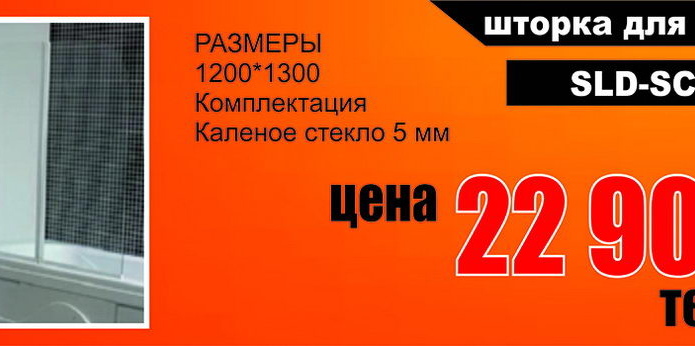 Оптовые цены для розничного клиента! - PR