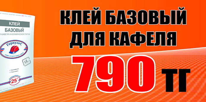 Оптовые цены для розничного клиента! - PR