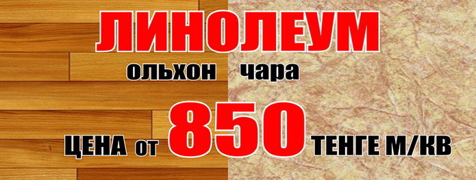 Оптовые цены для розничного клиента! - PR