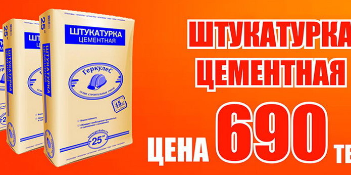 Оптовые цены для розничного клиента! - PR