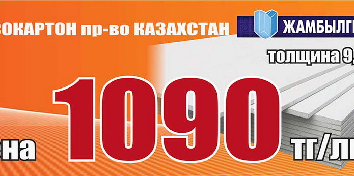 Оптовые цены для розничного клиента! - PR