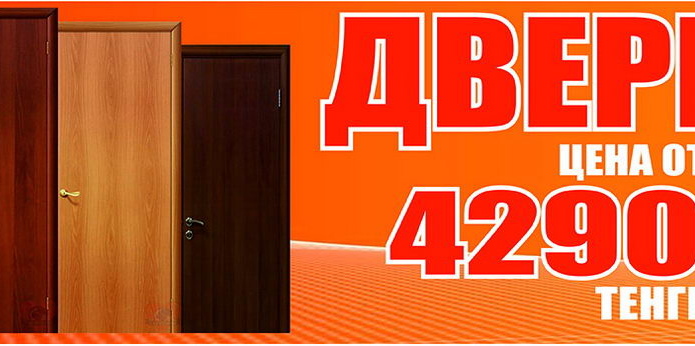 Оптовые цены для розничного клиента! - PR