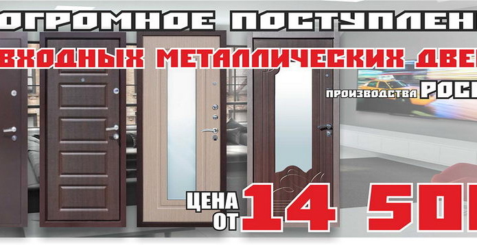 Оптовые цены для розничного клиента! - PR