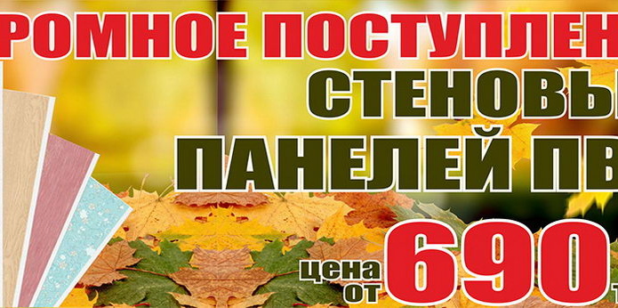 Оптовые цены для розничного клиента! - PR