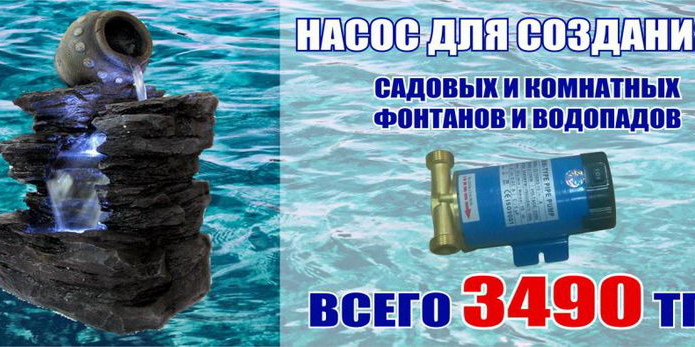 Оптовые цены для розничного клиента! - PR