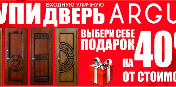 Оптовые цены для розничного клиента! - PR