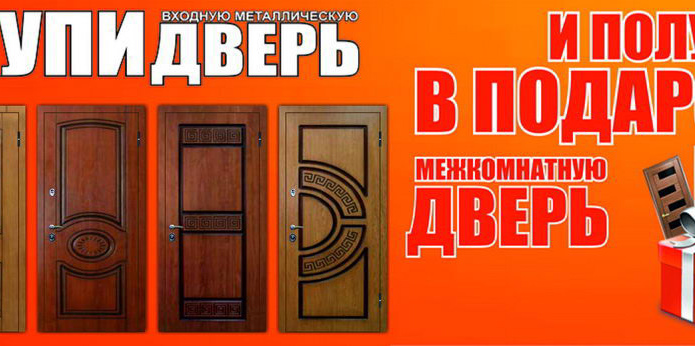 Оптовые цены для розничного клиента! - PR