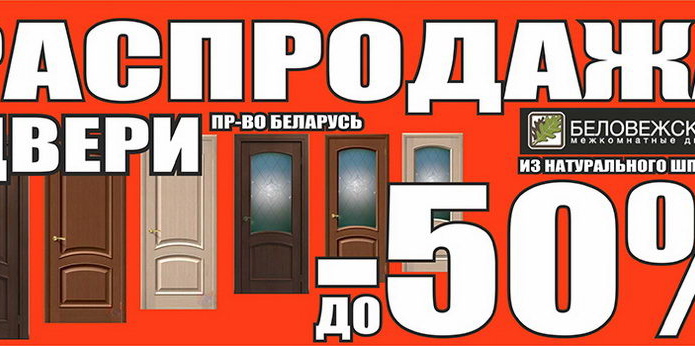 Оптовые цены для розничного клиента! - PR