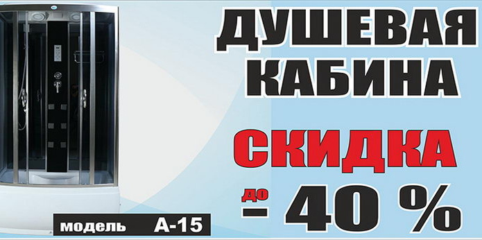 Оптовые цены для розничного клиента! - PR