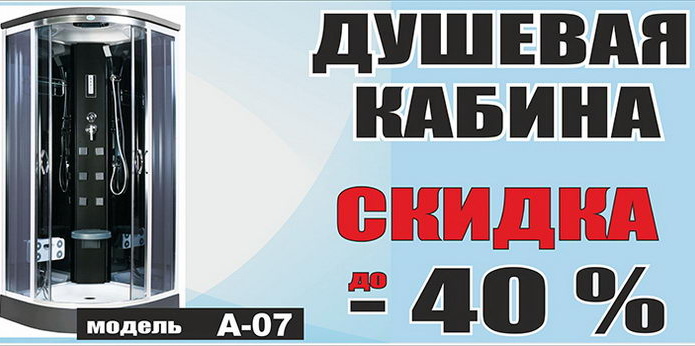 Оптовые цены для розничного клиента! - PR