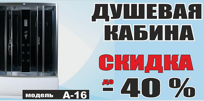 Оптовые цены для розничного клиента! - PR