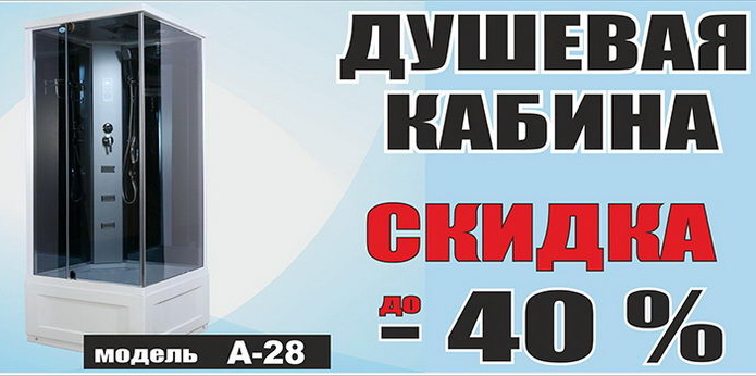 Оптовые цены для розничного клиента! - PR