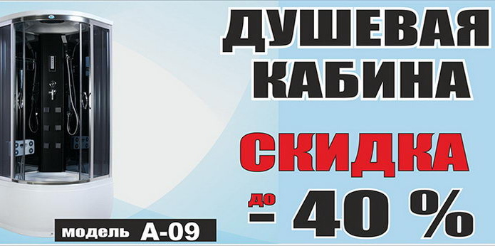 Оптовые цены для розничного клиента! - PR