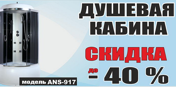 Оптовые цены для розничного клиента! - PR