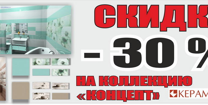 Оптовые цены для розничного клиента! - PR