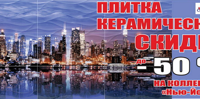 Оптовые цены для розничного клиента! - PR