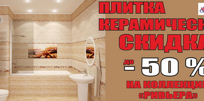 Оптовые цены для розничного клиента! - PR