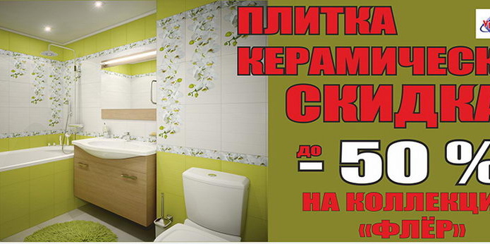 Оптовые цены для розничного клиента! - PR