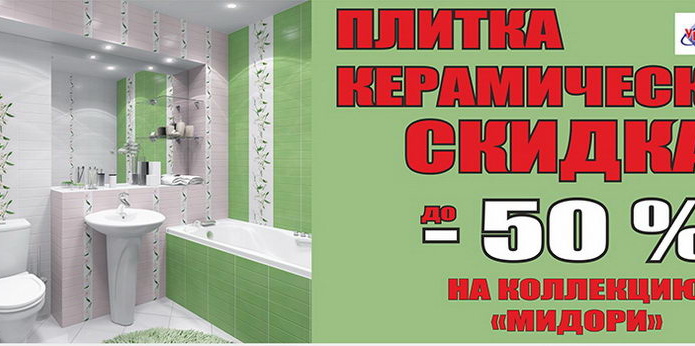 Оптовые цены для розничного клиента! - PR