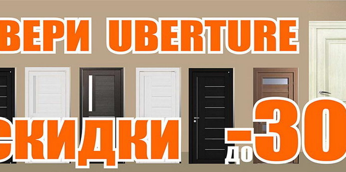 Оптовые цены для розничного клиента! - PR