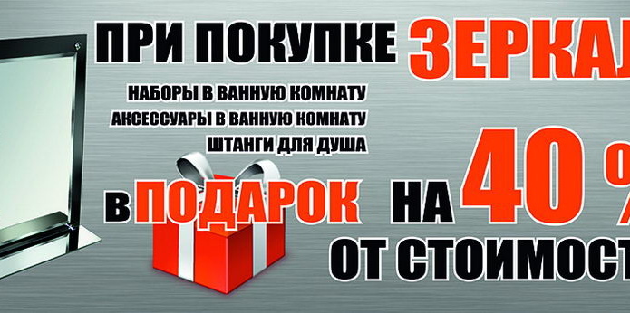 Оптовые цены для розничного клиента! - PR
