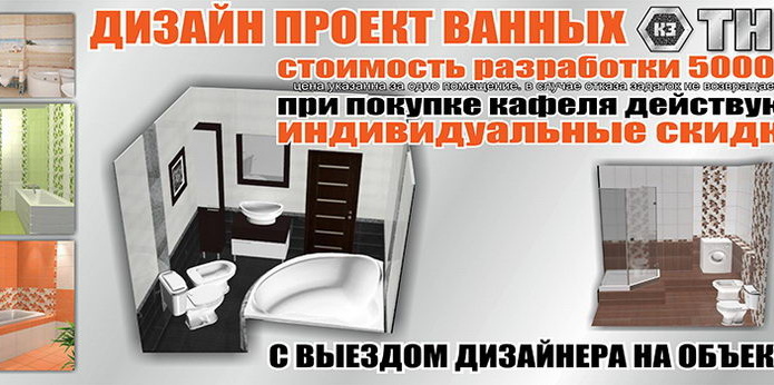 Оптовые цены для розничного клиента! - PR