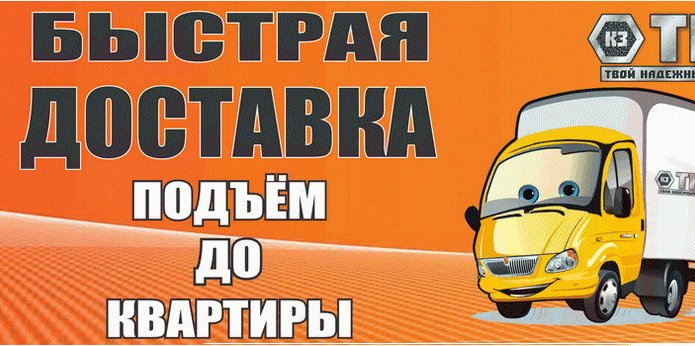 Оптовые цены для розничного клиента! - PR