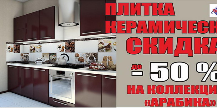 Оптовые цены для розничного клиента! - PR